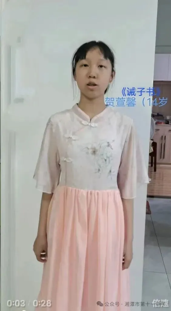 汉风庆六一  雅韵诵经典 ——湘潭市第十一中学开展2026年教工子弟“六一”儿童节活动