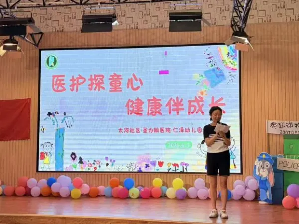 太河社区联动圣约翰医院开展“小医生” 职业体验活动