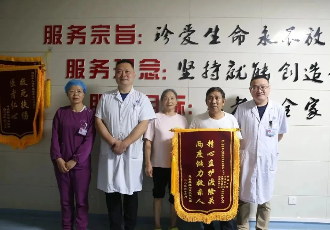 两度生死、两度重生！ 五面锦旗见证：6年两次心脏骤停，均被成功救回