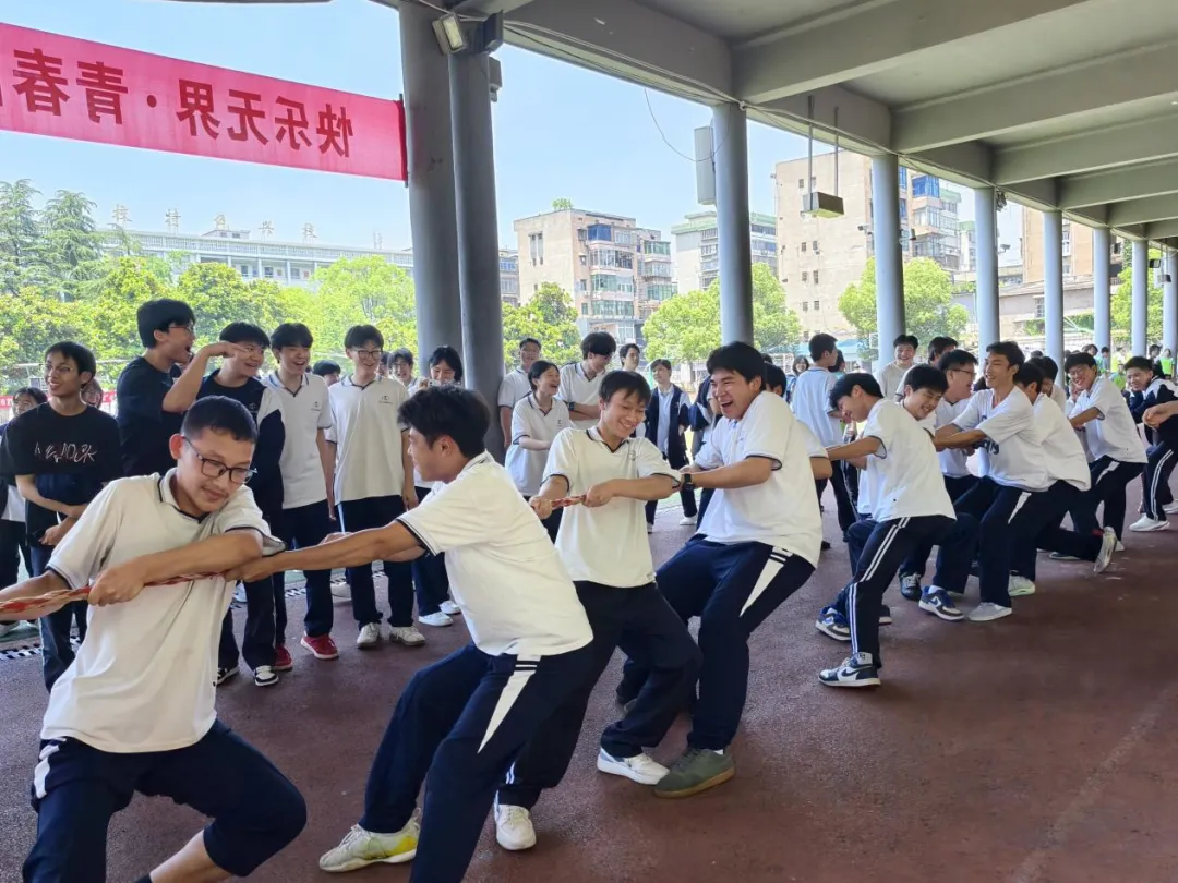 快乐无界·青春向阳——湘潭市二中心理游园会圆满举行