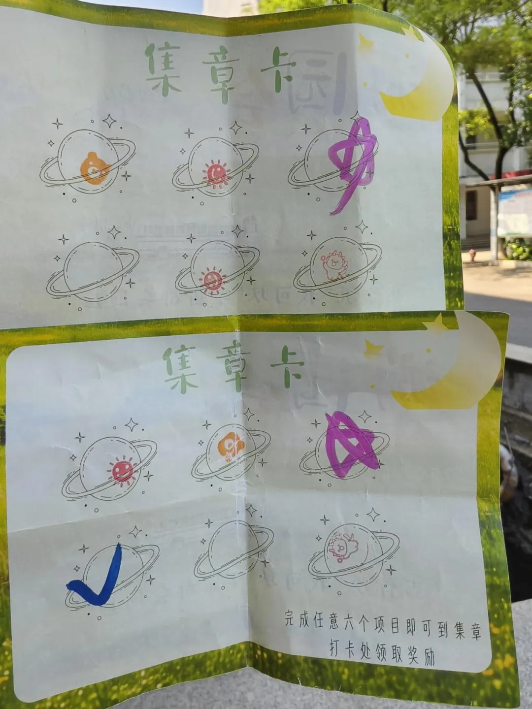 快乐无界·青春向阳——湘潭市二中心理游园会圆满举行