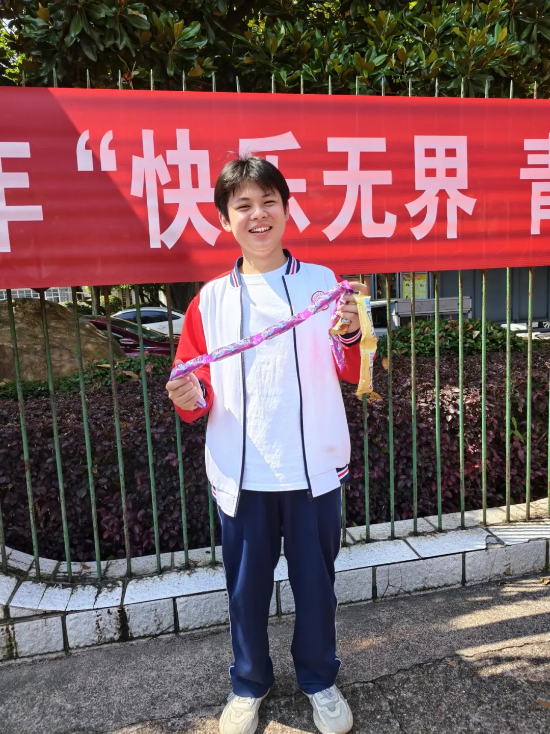 快乐无界·青春向阳——湘潭市二中心理游园会圆满举行