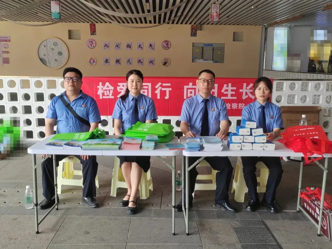 检爱同行 向阳生长｜湘潭县检察院开展未成年人保护普法宣传活动