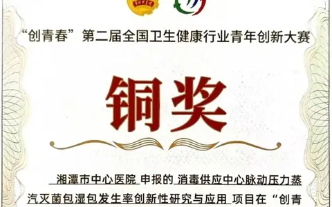 国奖+1！惠景青年闪亮“创青春”国赛舞台