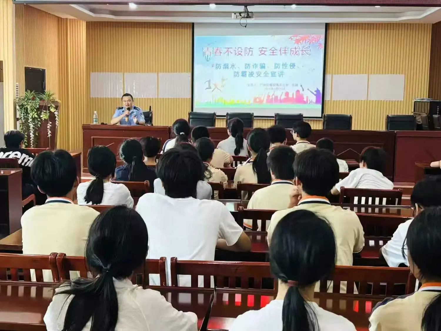 上饶汪村学校:防范于未然 安全伴我行