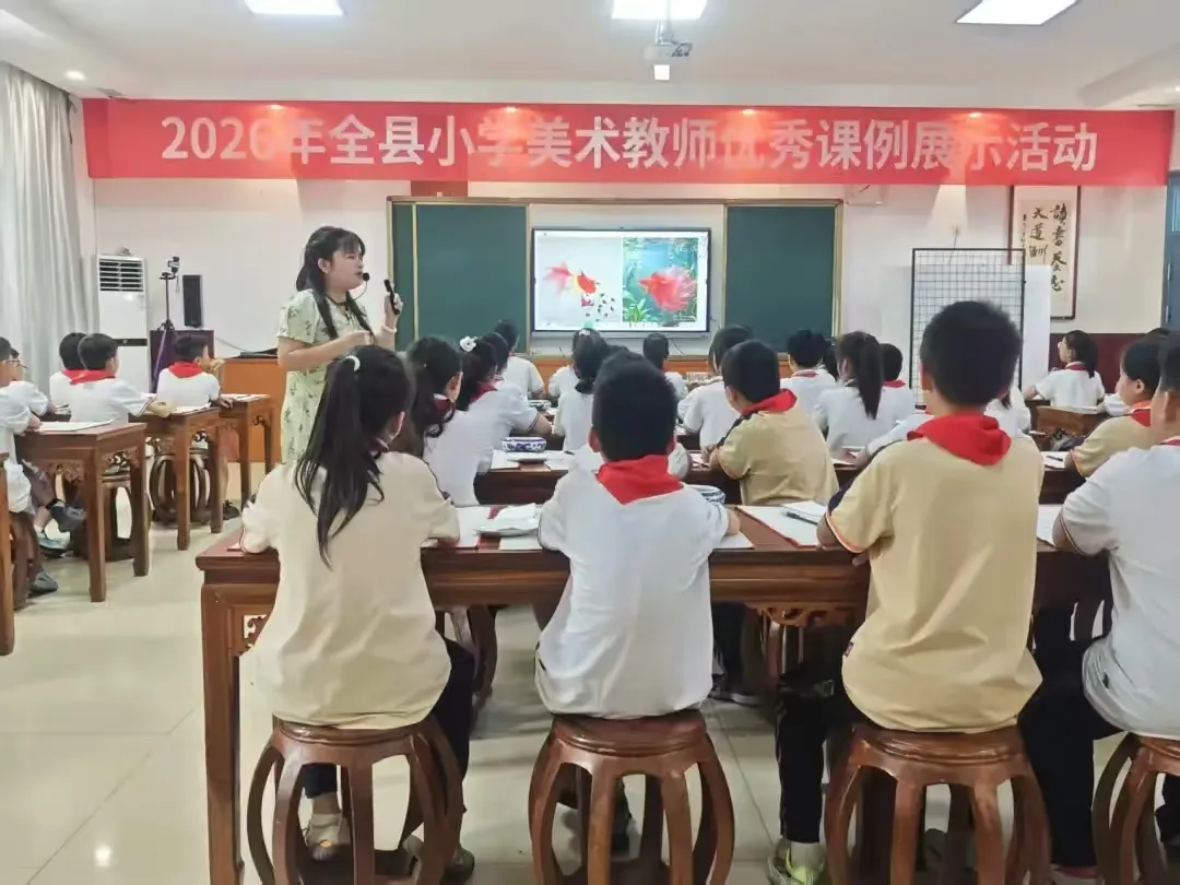 2026年江西省玉山县小学美术优秀课例展示活动在东城小学圆满落幕