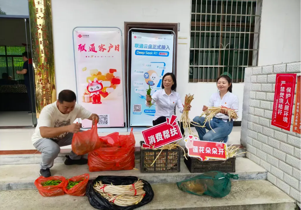 中国联通湘潭市分公司～反诈护银龄、便民助农暖乡村
