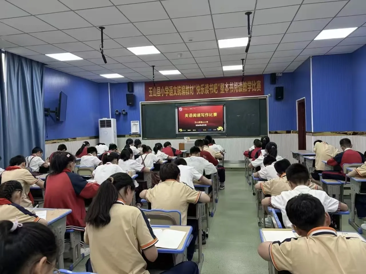 江西玉山县瑾山小学开展英语阅读写作比赛
