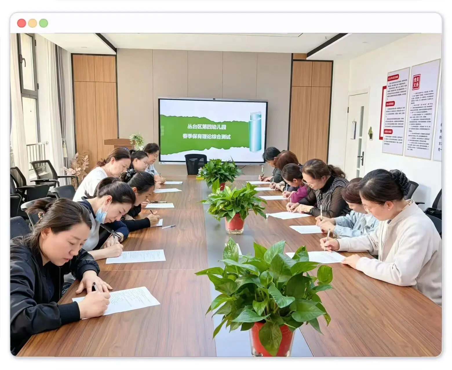 【美好四幼】“保”教于细 ,“育”幼于心——丛台区第四幼儿园春季学期保育员技能大赛
