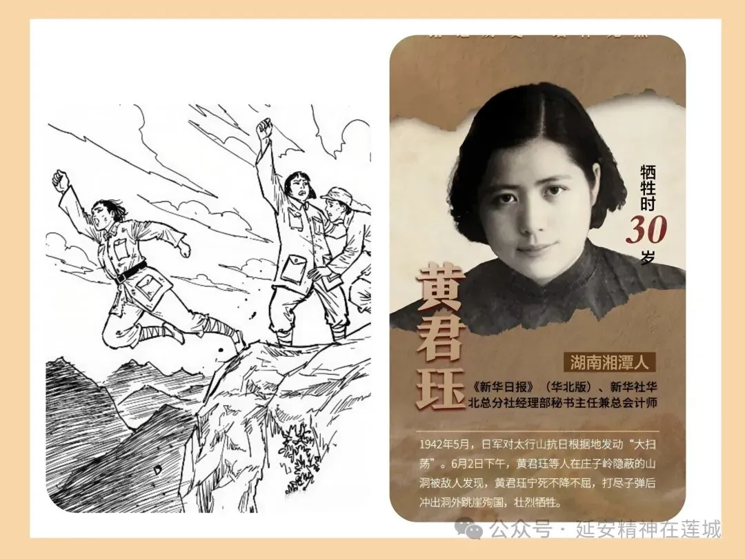 【延会巡礼】追寻英烈足迹 赓续红色血脉——湘潭市延安精神研究会开展主题党日活动
