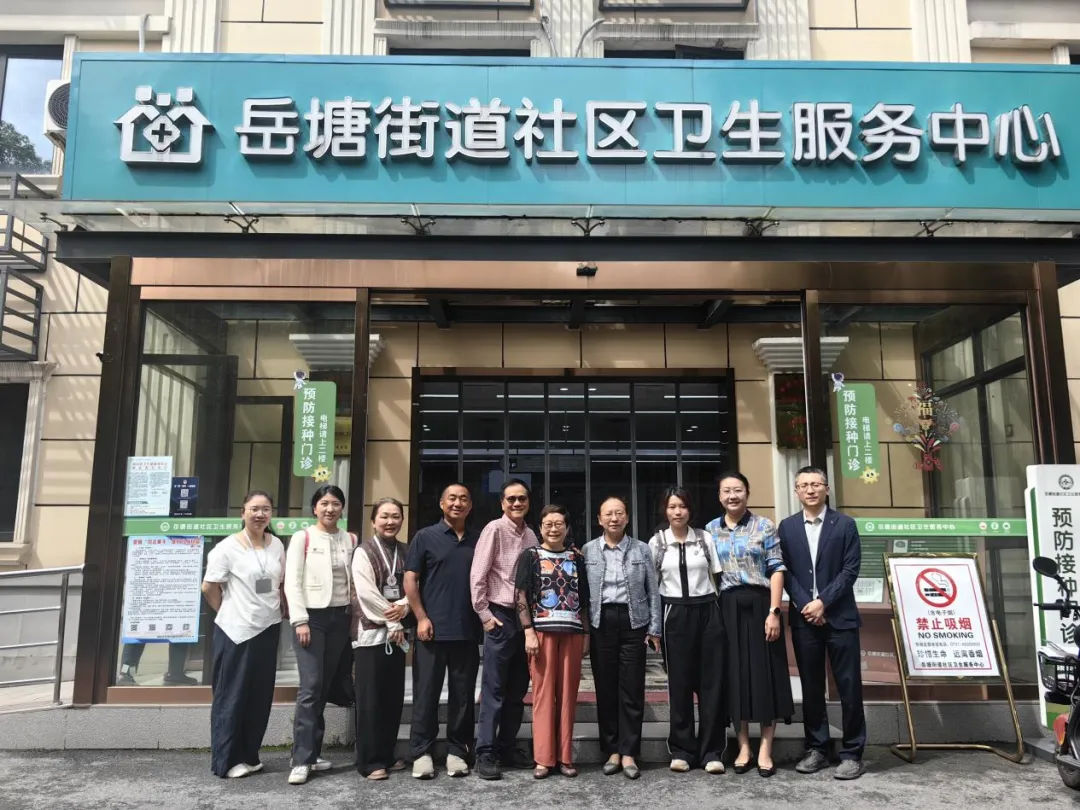 聚力赋能,助力全科提质——知名专家指导全科医学高质量发展