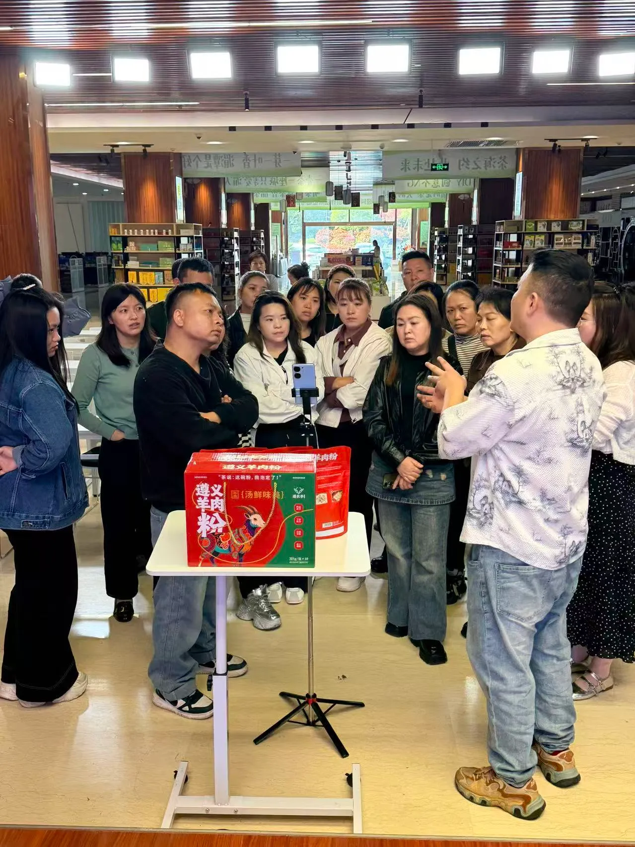 全链赋能促转型 人才兴商富乡邻！贵州凡尘科技深耕湄潭打造县域电商新样板