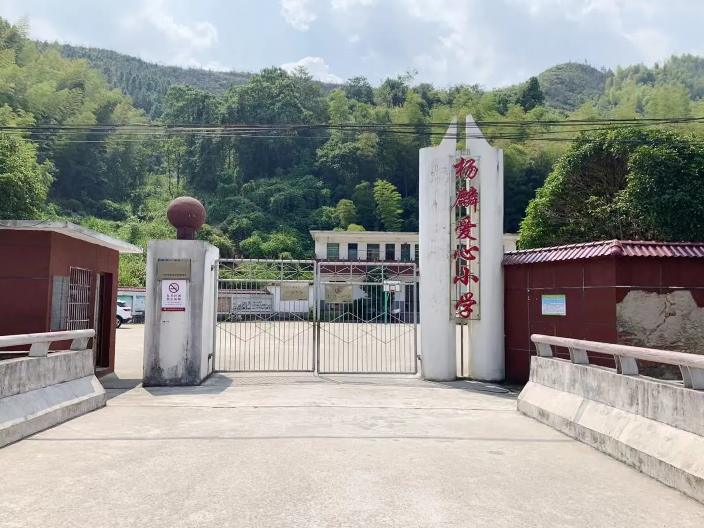 简篇-童心筑国防,笔墨绘家国—杨麟爱心小学国防教育主题班会暨手抄报评比活动纪实 童心筑国防,笔墨绘家国—江西上饶汪村学校杨麟爱心小学国防教育主题班会暨手抄报评比活动纪实