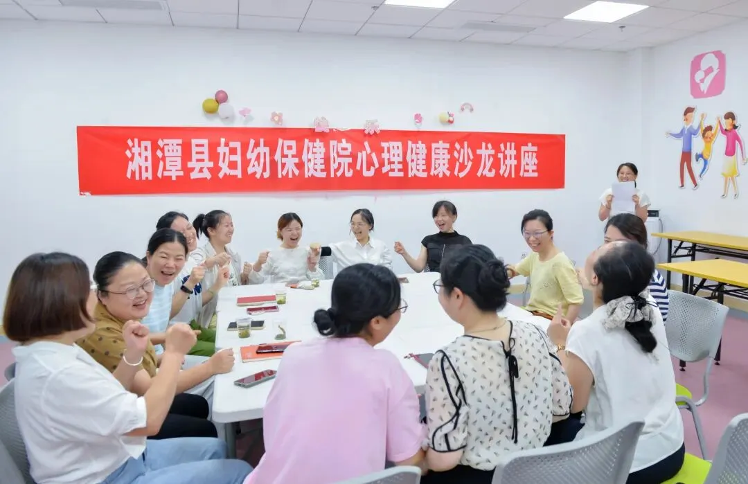 首届心理健康沙龙|给情绪一个温柔的出口
