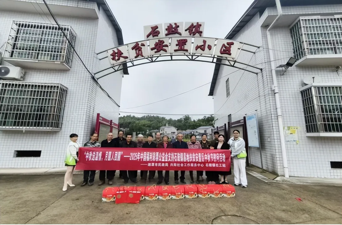多元服务暖新居 同心共建幸福家 —— 石鼓镇易地搬迁安置区系列社工服务项目圆满结项
