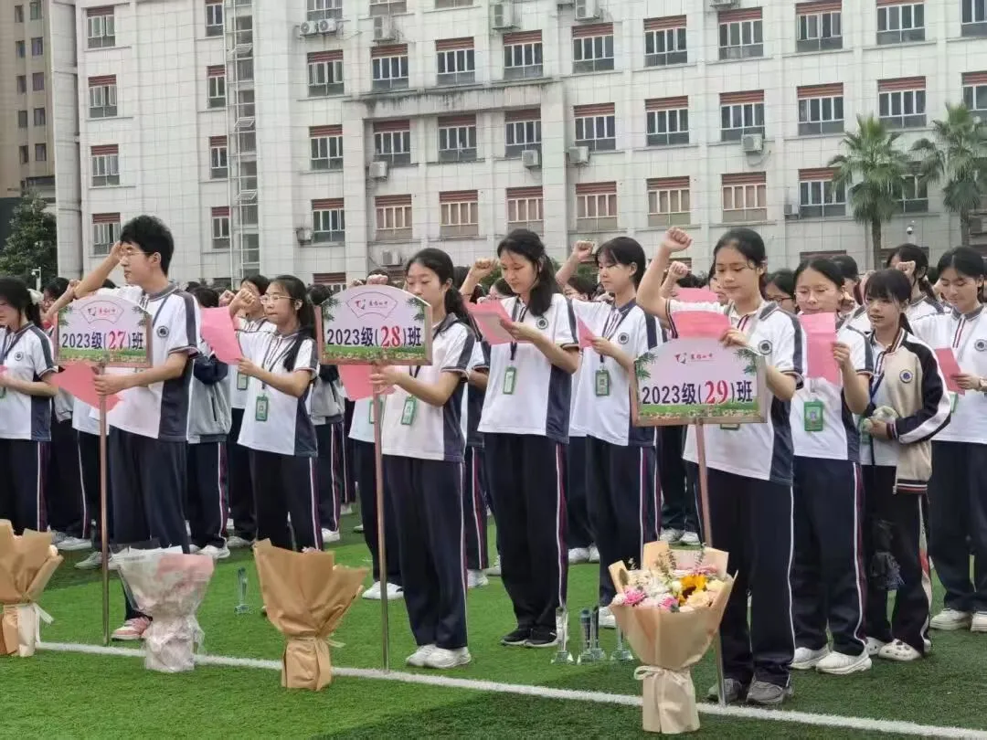 上饶广信区第七中学2026届九年级毕业典礼圆满举行