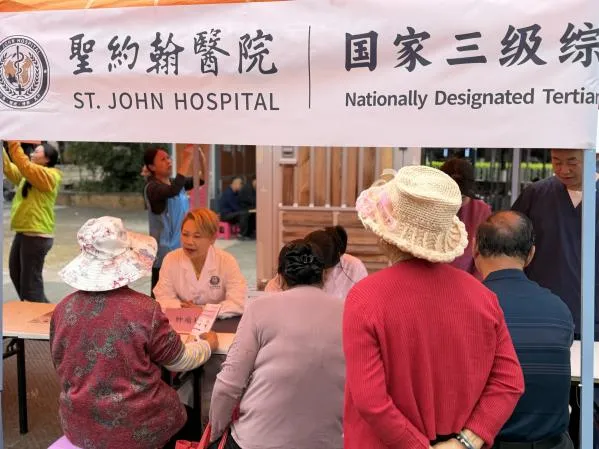 广福小区社区、世纪半岛社区联合圣约翰医院开展端午节活动