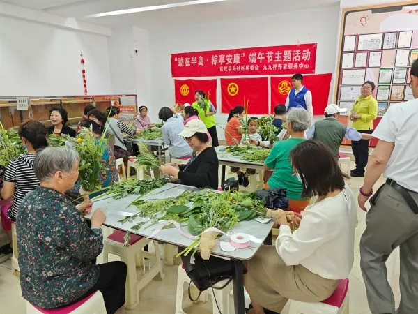 广福小区社区、世纪半岛社区联合圣约翰医院开展端午节活动