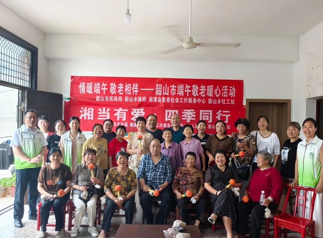 韶山市民政局:志愿赋能端午 关爱浸润人心