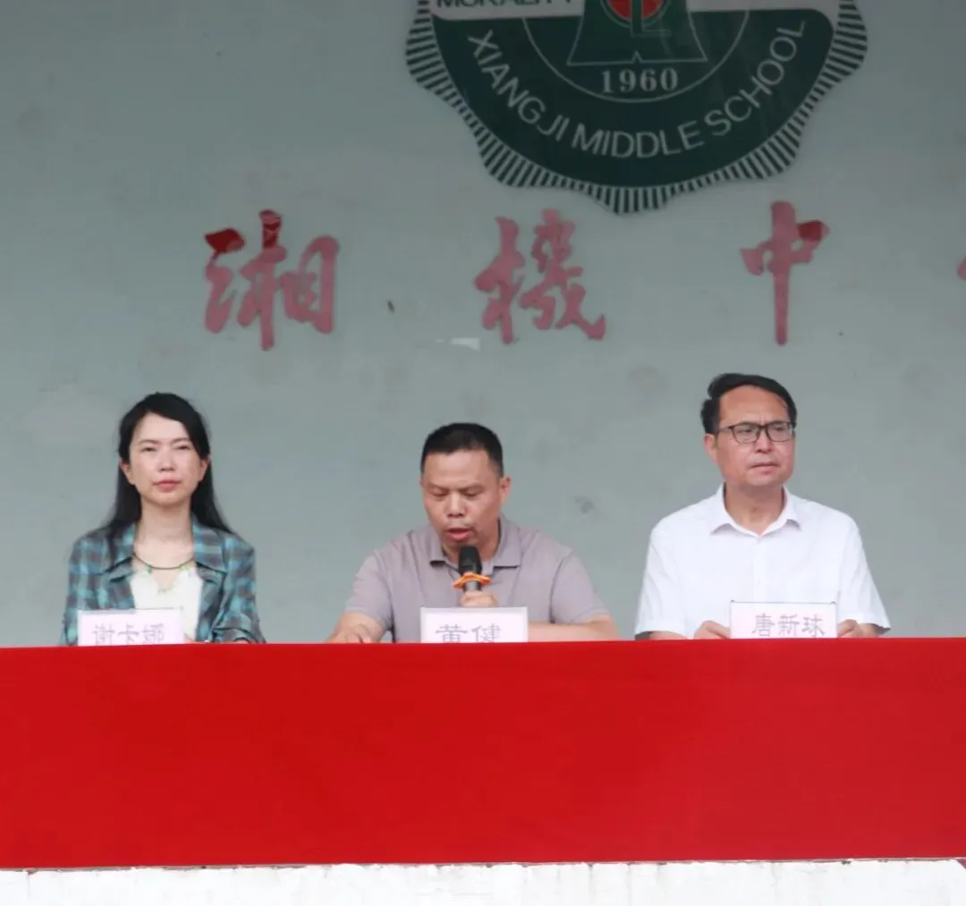 淬火铸魂磨铁骨 砺志整训赴新程——湘机中学举行2026年“走进高二、走进高三”教育整训动员大会