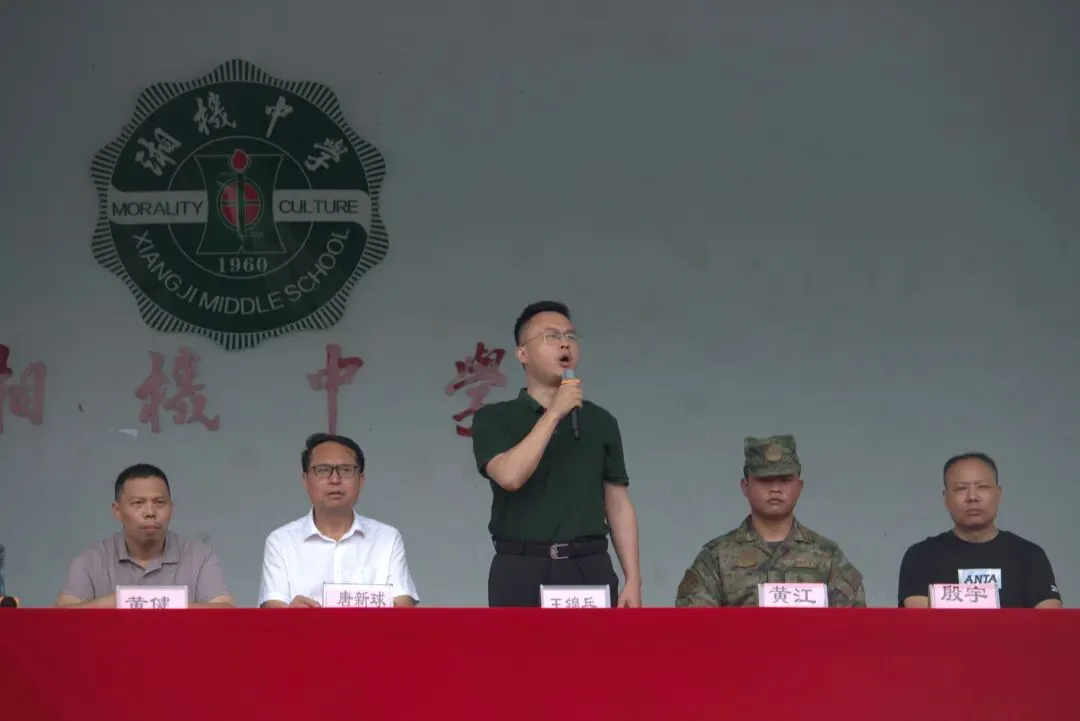 淬火铸魂磨铁骨 砺志整训赴新程——湘机中学举行2026年“走进高二、走进高三”教育整训动员大会