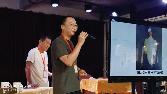 弘扬收藏文化 助力旅发盛会 ——湘潭市2026年首届藏品交流会受到众多藏友追捧