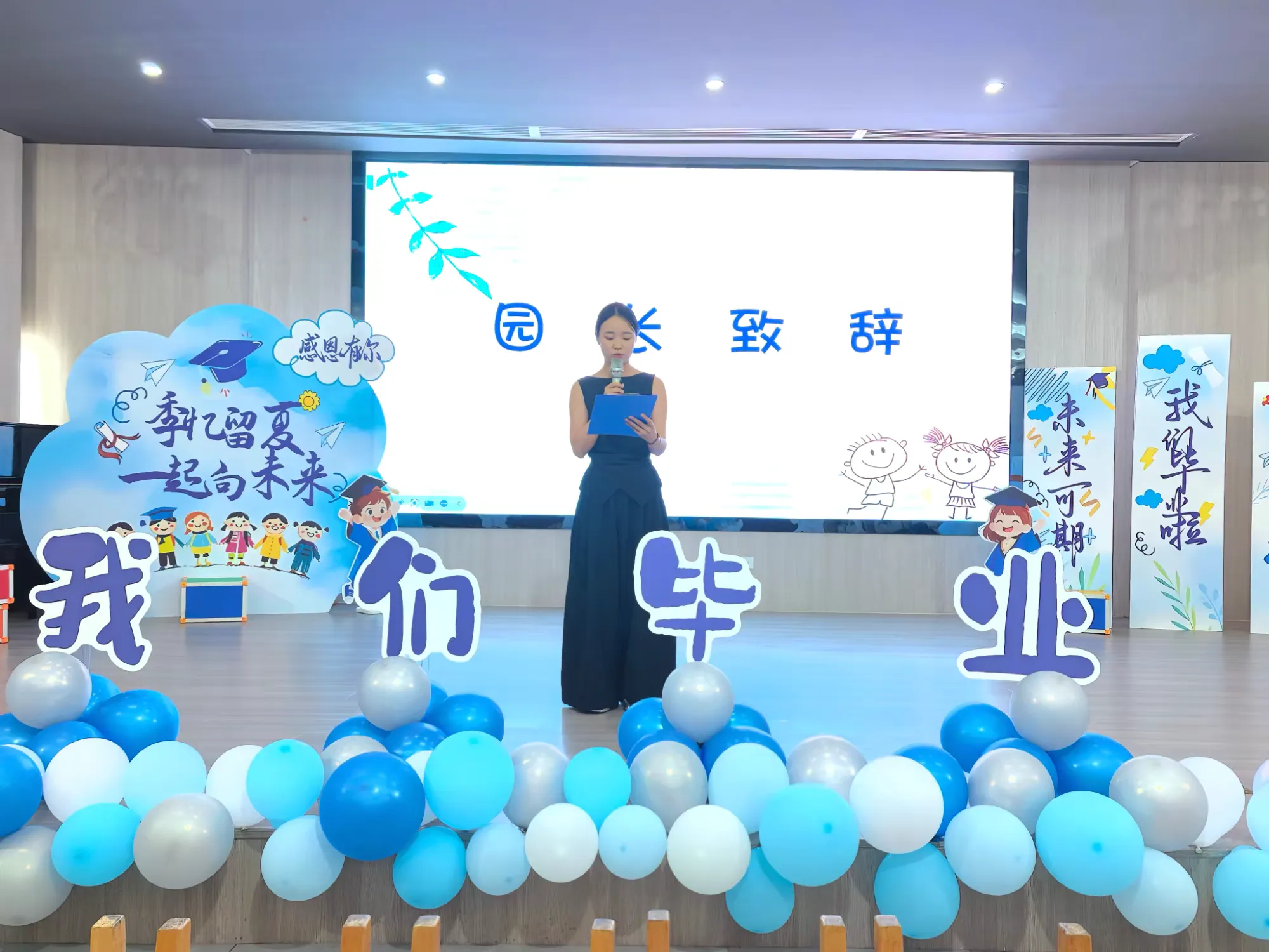 江西玉山县紫湖中心幼儿园2026届大班毕业典礼圆满落幕