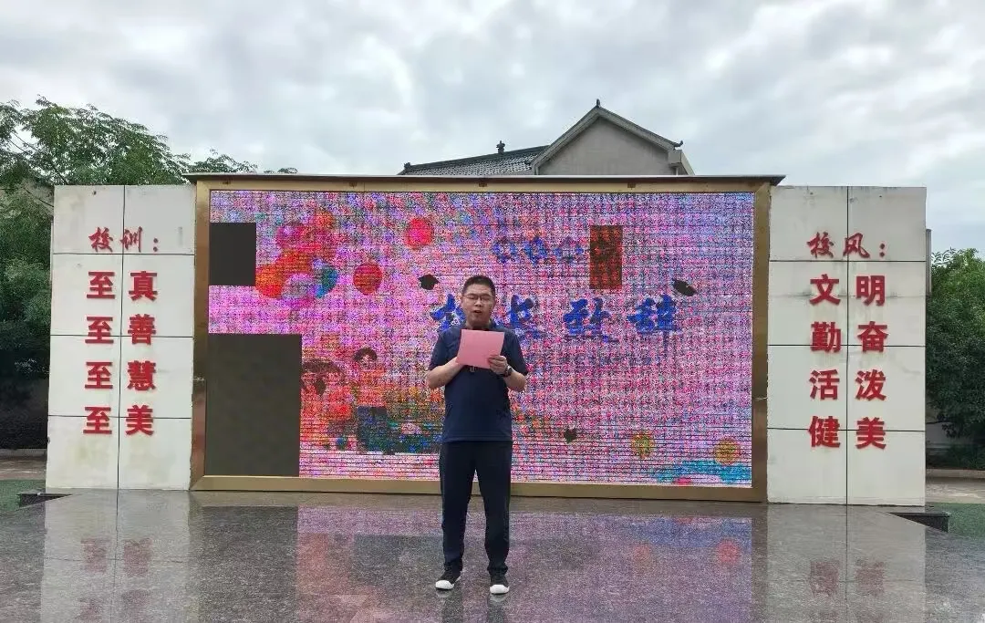 江西玉山县凤凰小学举行2026届毕业典礼