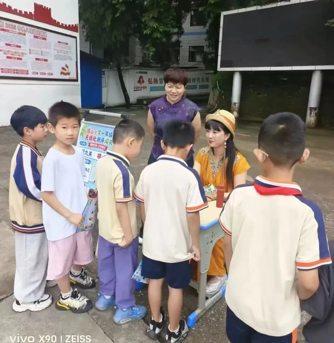 上饶玉山: 趣味知识关卡 深耕双减提质