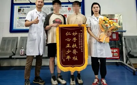 亲眼见证脊背蜕变！双胞胎历经三年规范脊柱康复，高考志愿双双填报康复专业