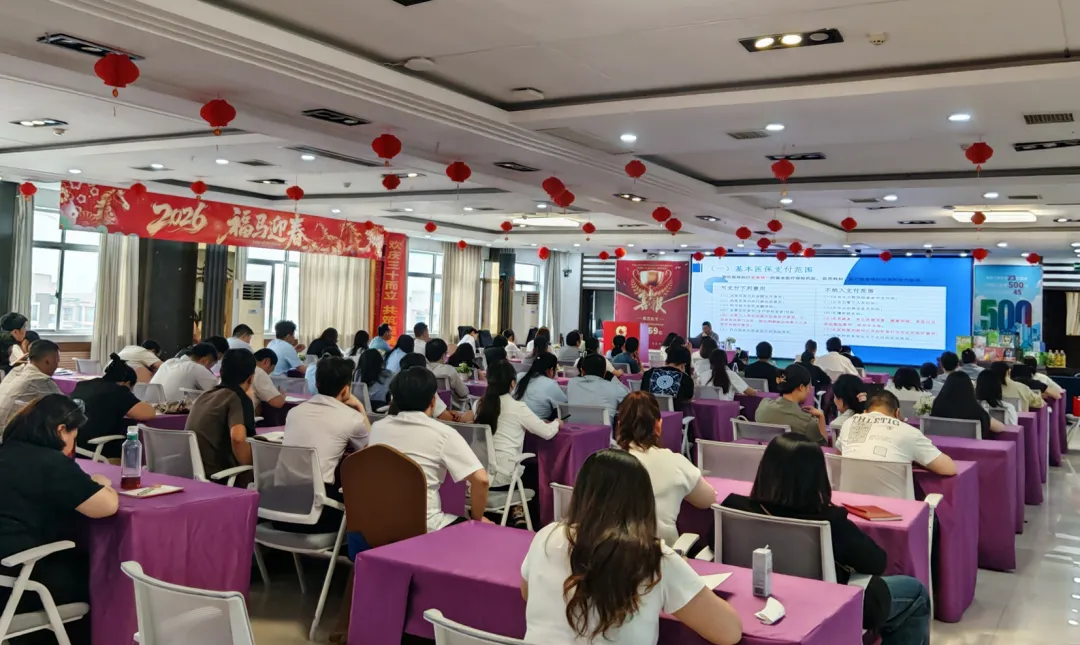 充电蓄能强本领!湘潭医保政策宣传员集中“通关”练硬功