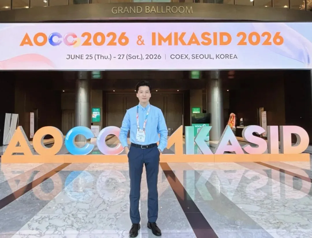 一张壁报,一次跨越:湘潭市中心医院消化内科首登国际 IBD 学术舞台