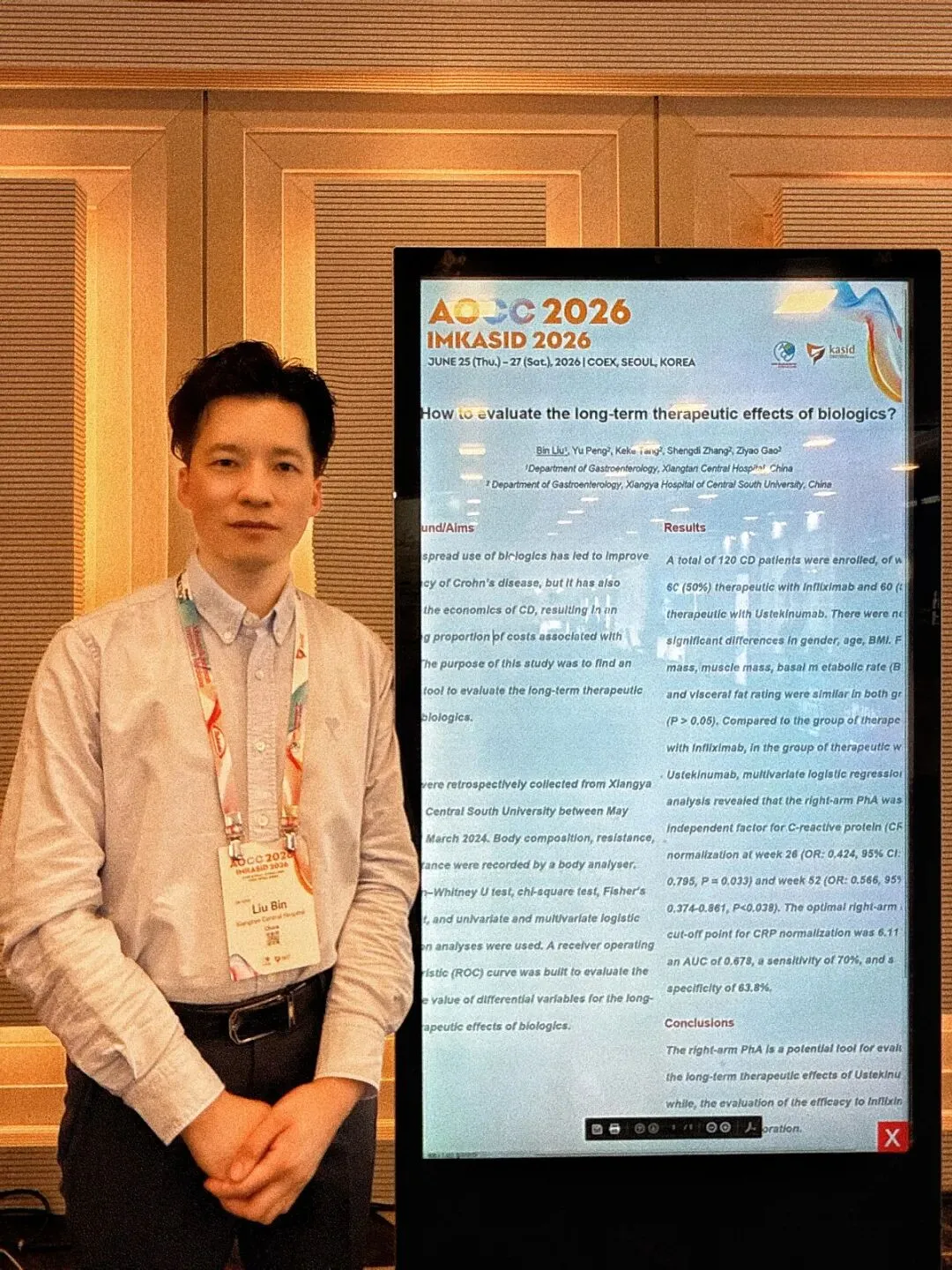 一张壁报,一次跨越:湘潭市中心医院消化内科首登国际 IBD 学术舞台