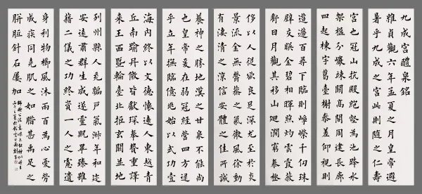 书法的教与学：循学而立 务实而传