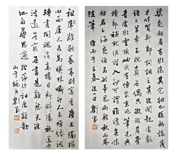 书法的教与学：循学而立 务实而传