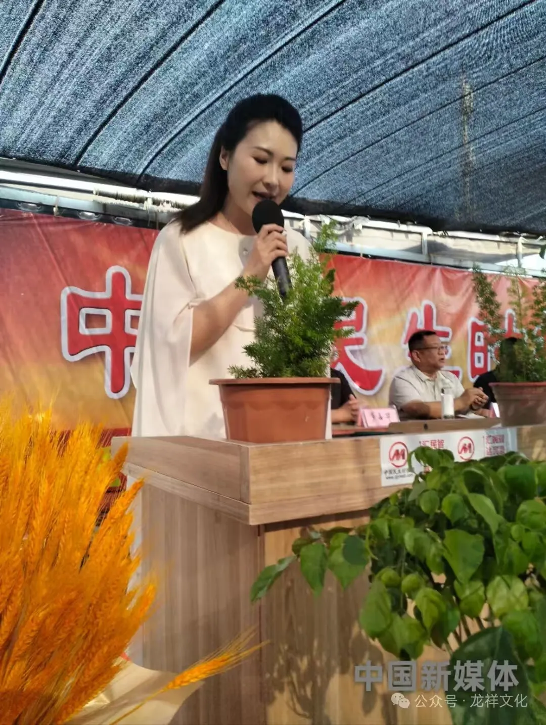 中国民生时报维权部授牌仪式在邯郸 举行多单位代表齐聚共话民生维权