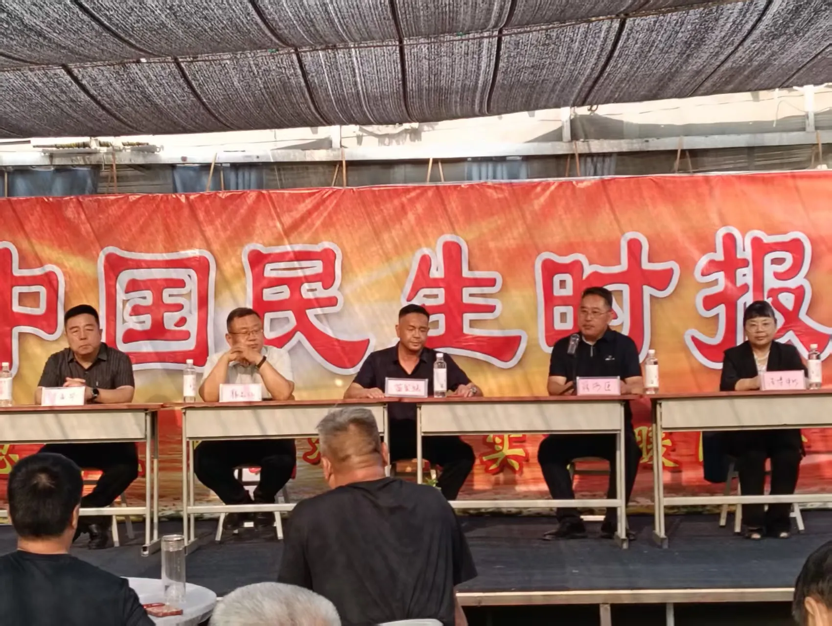 中国民生时报维权部授牌仪式在邯郸 举行多单位代表齐聚共话民生维权