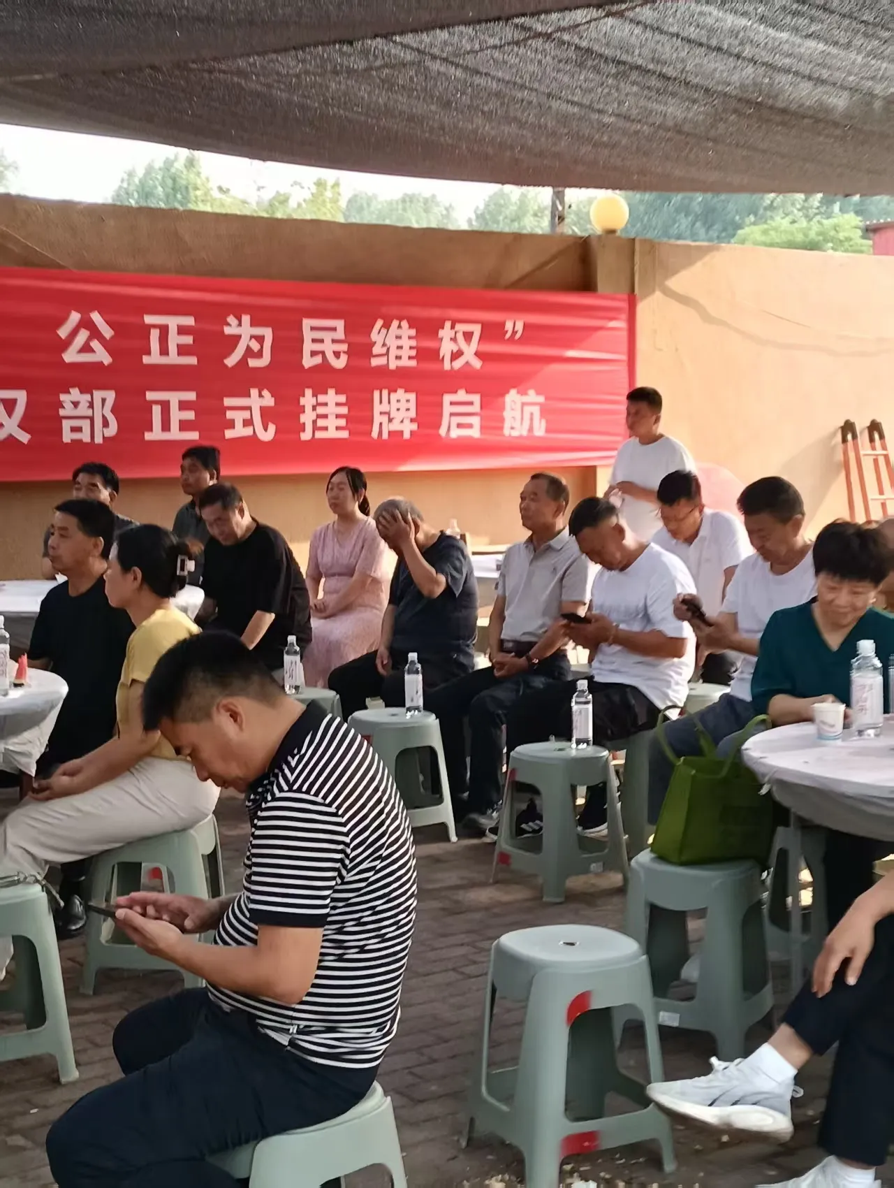 中国民生时报维权部授牌仪式在邯郸 举行多单位代表齐聚共话民生维权