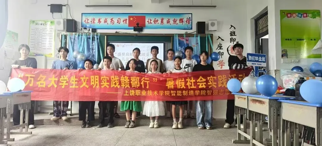 江西上饶秦峰镇为留守儿童举办暖心毕业会