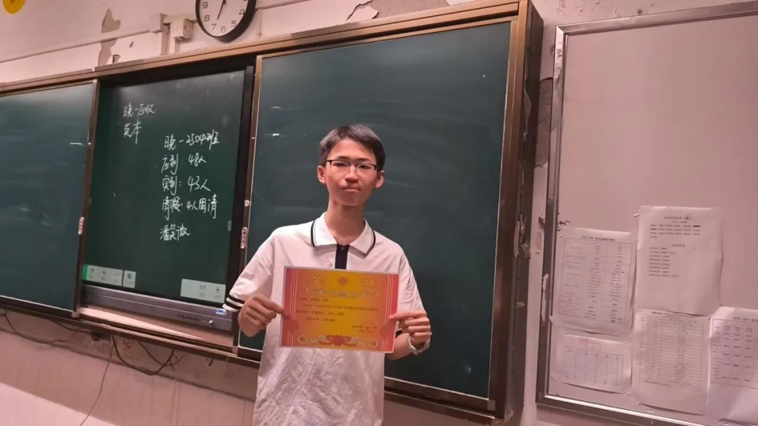 以赛筑基 数绽芳华——高一年级下学期数学基础知识竞赛