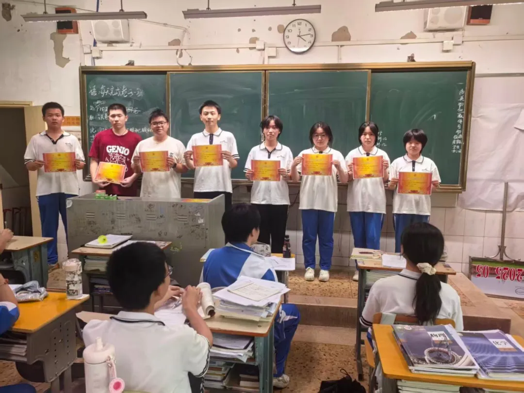 以赛筑基 数绽芳华——高一年级下学期数学基础知识竞赛