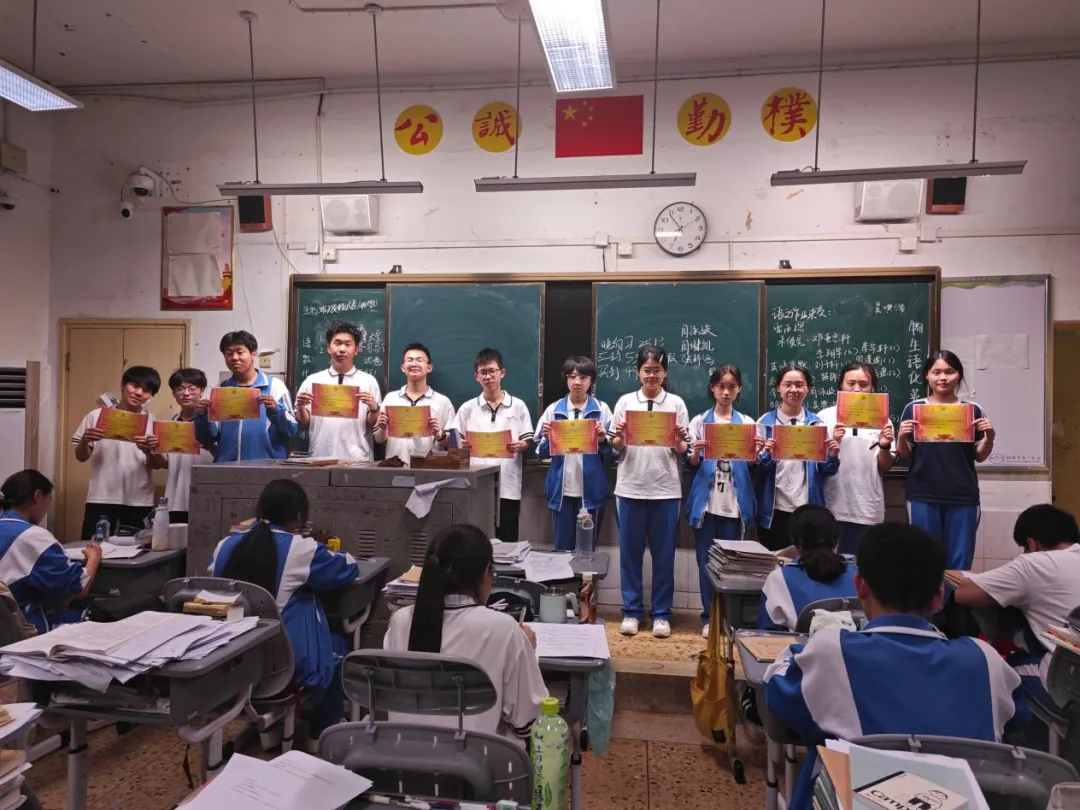 以赛筑基 数绽芳华——高一年级下学期数学基础知识竞赛