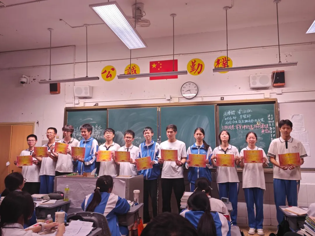 以赛筑基 数绽芳华——高一年级下学期数学基础知识竞赛