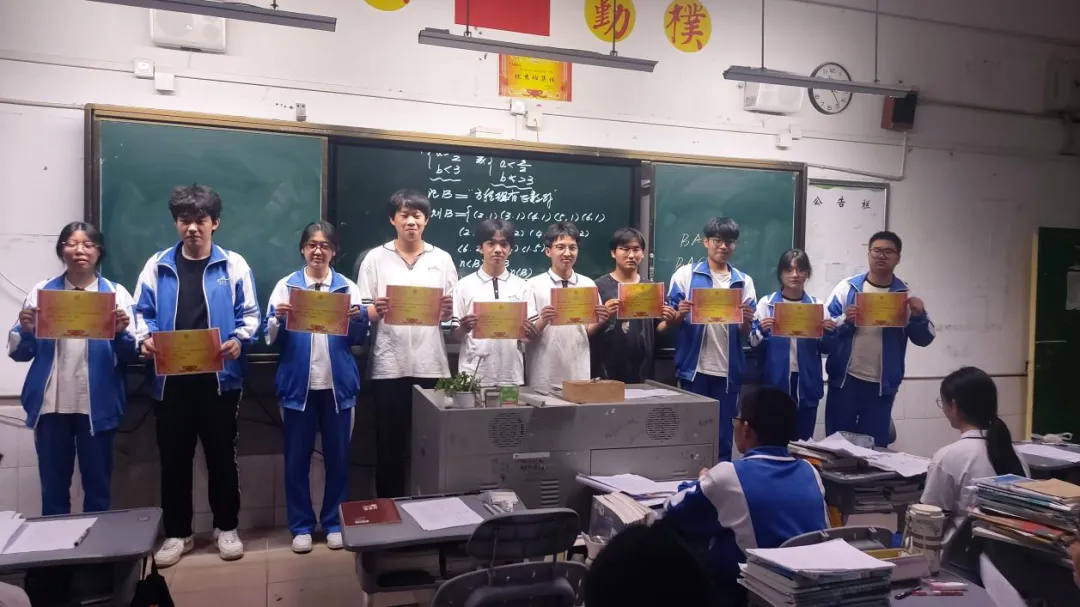 以赛筑基 数绽芳华——高一年级下学期数学基础知识竞赛