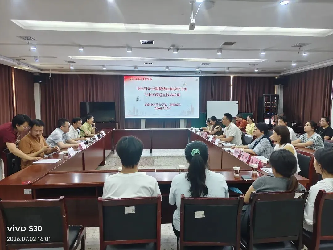 【精准帮扶促提升 专科共建强基层】省中医院专家团队莅临我院开展针灸专科集群帮扶指导