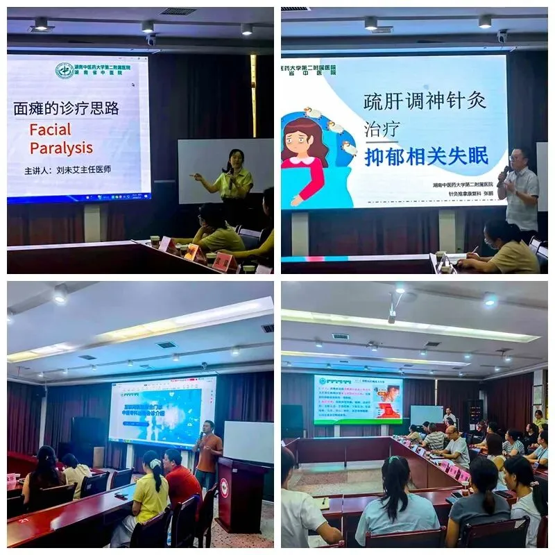 【精准帮扶促提升 专科共建强基层】省中医院专家团队莅临我院开展针灸专科集群帮扶指导