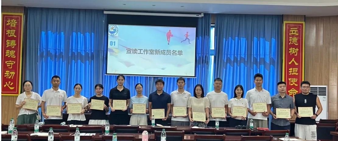 复盘总结明方向 蓄力前行再出发| 市体育名师工作室召开学期总结暨暑期工作部署会