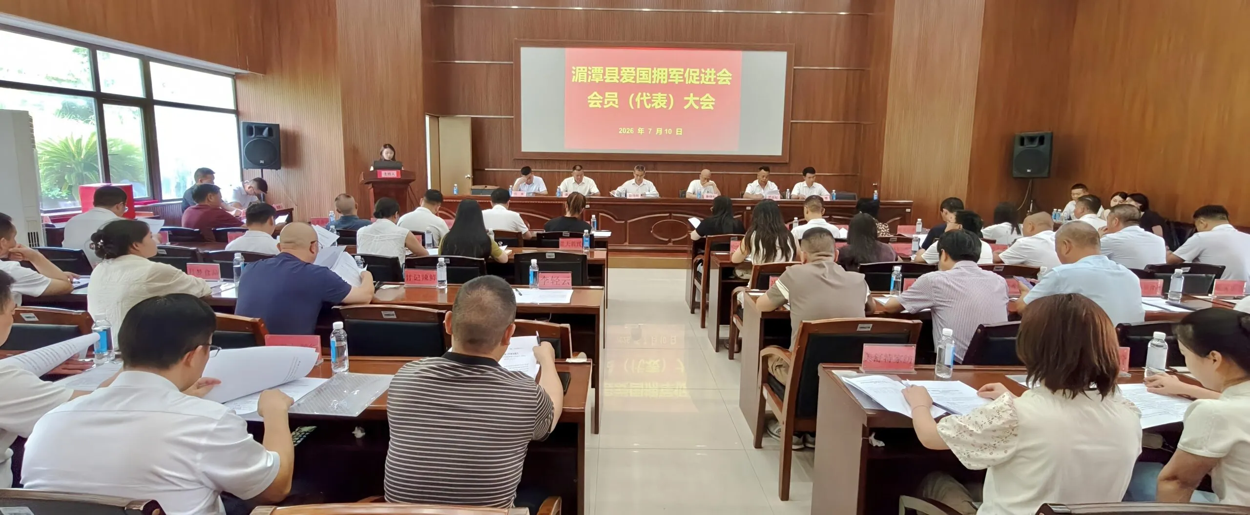 贵州遵义湄潭县爱国拥军促进会正式成立 赋能双拥工作高质量发展