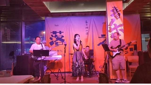 鎏金岁月唱响经典！湘潭火锅乐团入驻亲蔤萄演艺吧精彩首演