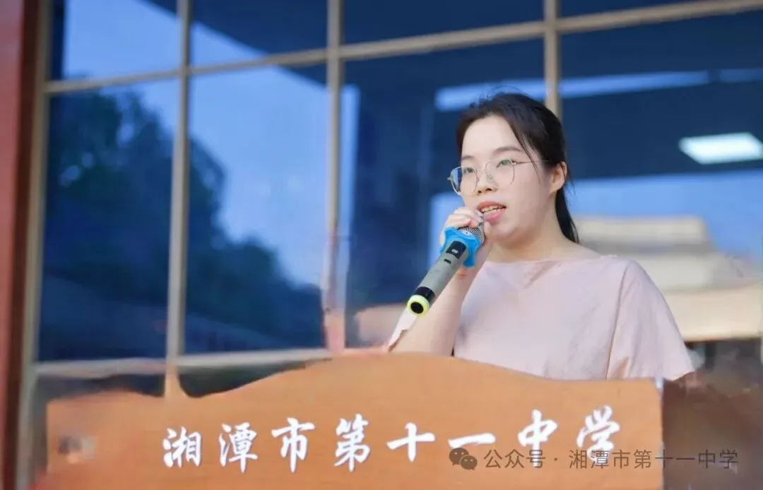 以梦为马,从容启程——湘潭市十一中2027届“走进高三”动员大会纪实
